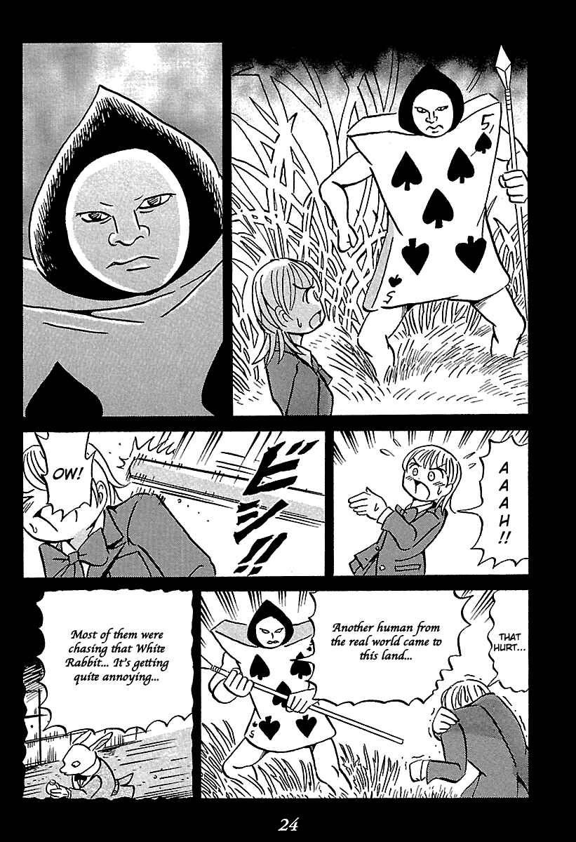 Page 24 Chapter 5 Kaiki Tantei Sharaku Homura