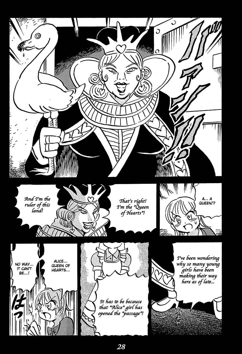 Page 28 Chapter 5 Kaiki Tantei Sharaku Homura