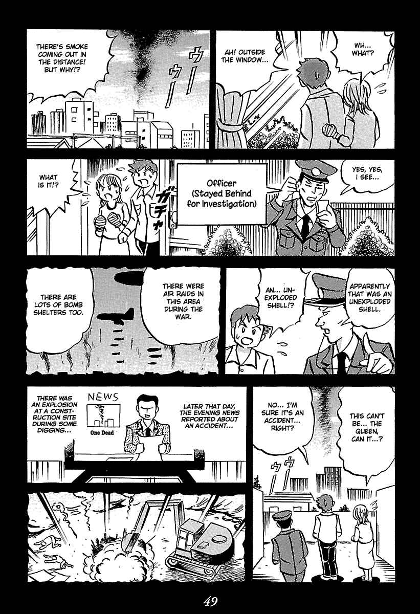 Page 49 Chapter 5 Kaiki Tantei Sharaku Homura