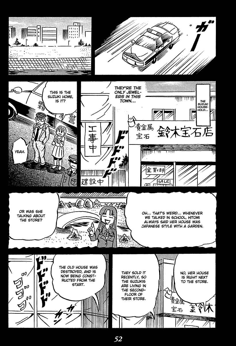 Page 52 Chapter 5 Kaiki Tantei Sharaku Homura