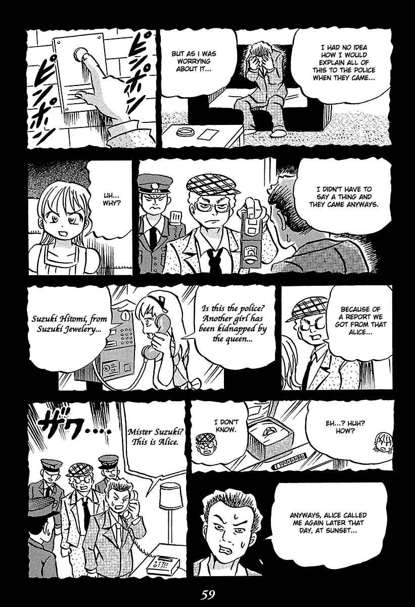 Page 59 Chapter 5 Kaiki Tantei Sharaku Homura