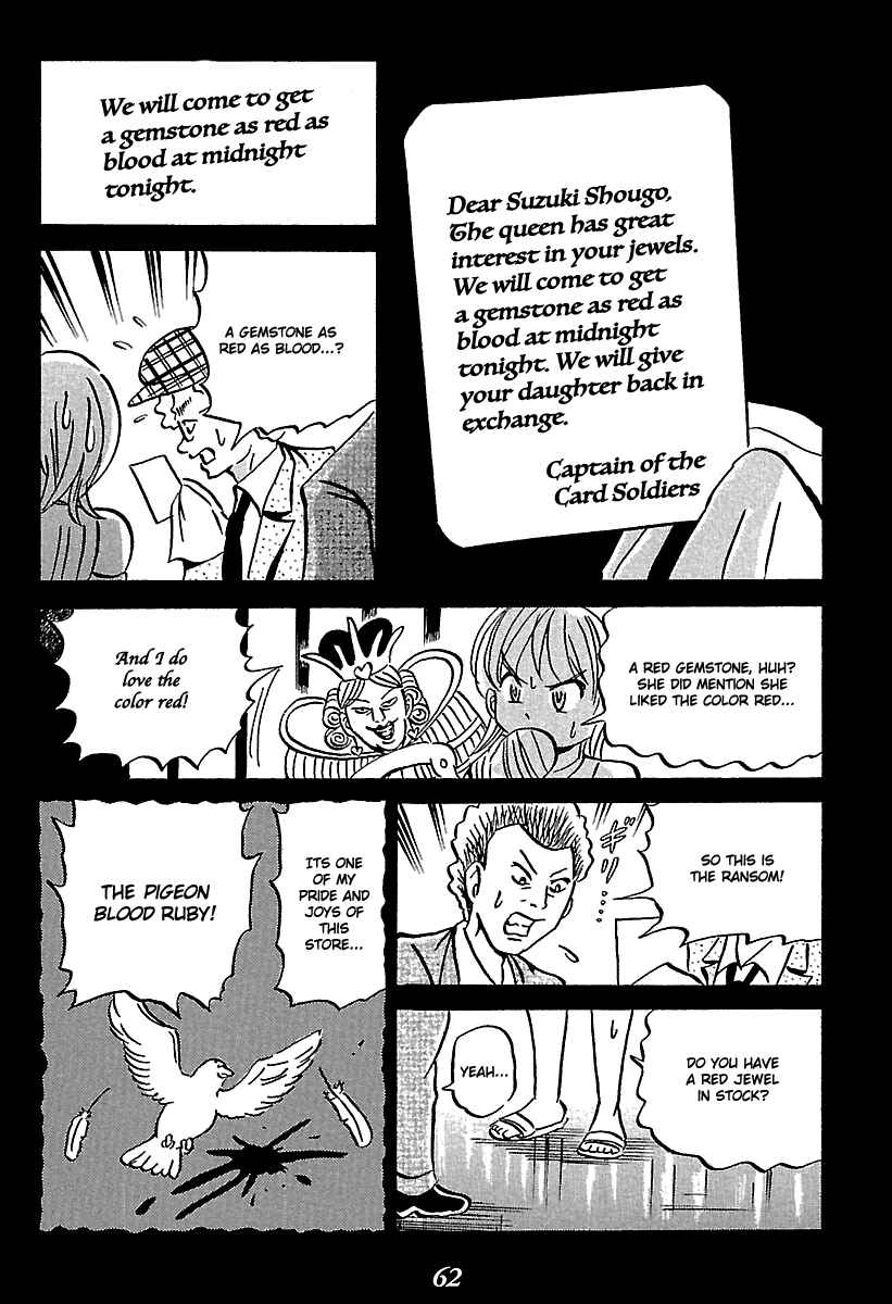 Page 62 Chapter 5 Kaiki Tantei Sharaku Homura