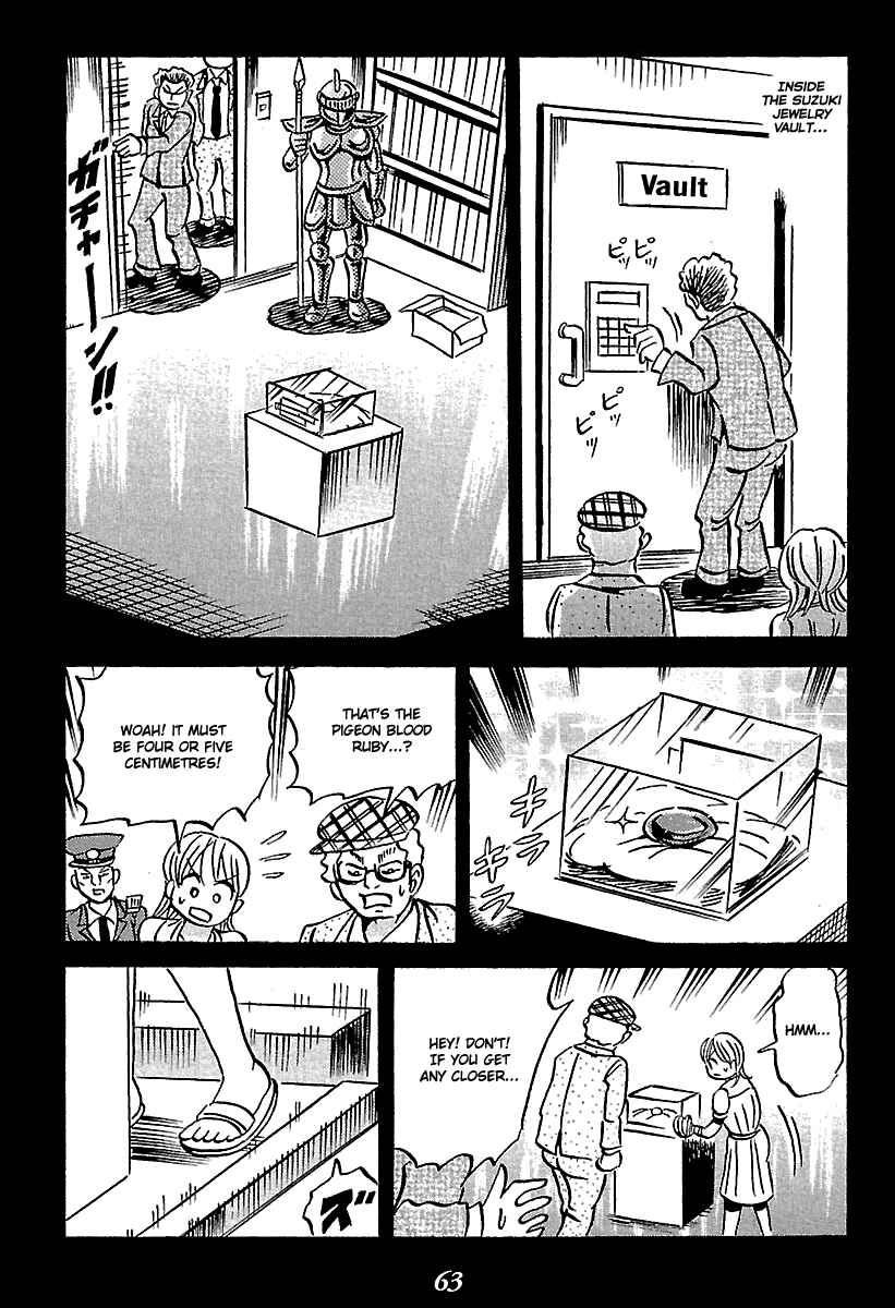 Page 63 Chapter 5 Kaiki Tantei Sharaku Homura