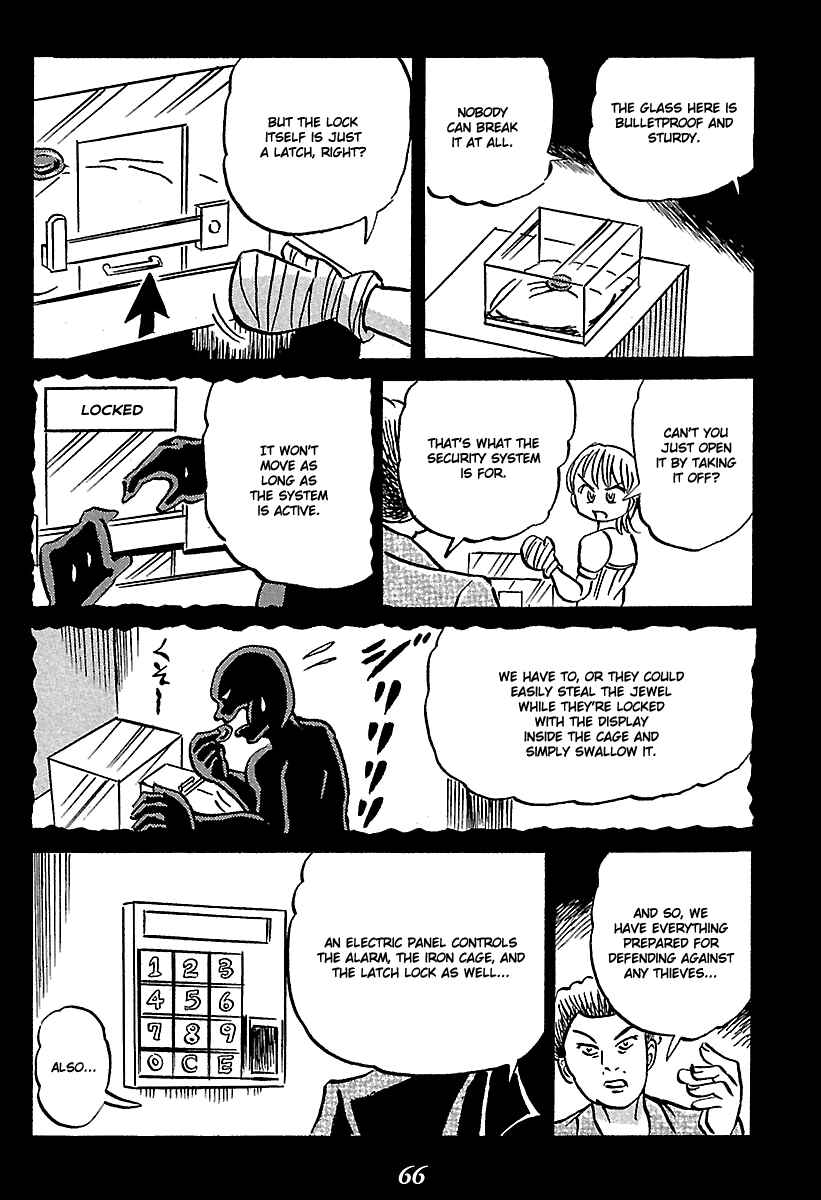 Page 66 Chapter 5 Kaiki Tantei Sharaku Homura