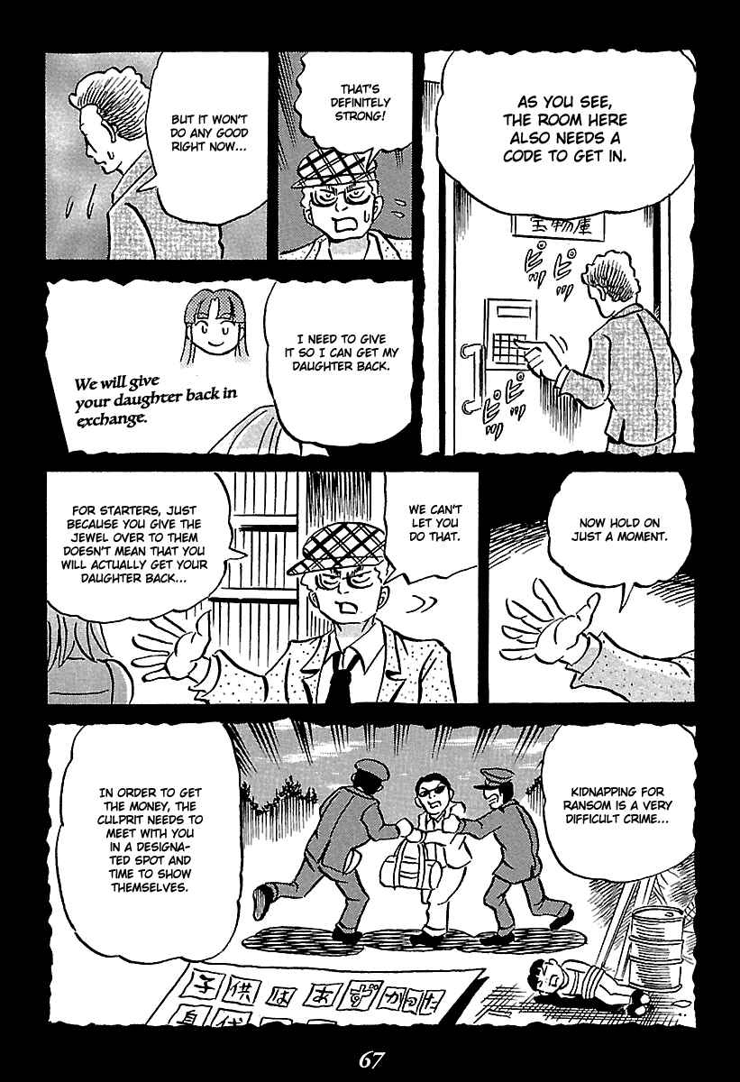 Page 67 Chapter 5 Kaiki Tantei Sharaku Homura