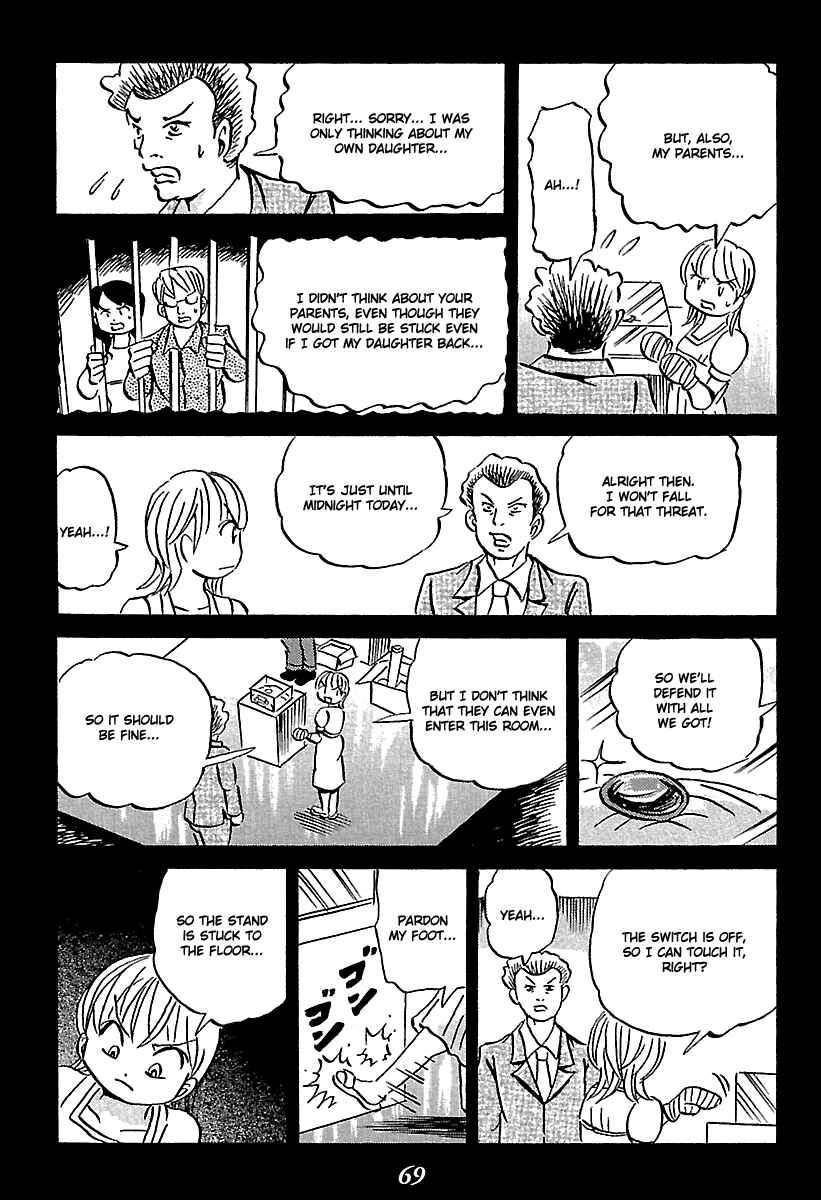Page 69 Chapter 5 Kaiki Tantei Sharaku Homura