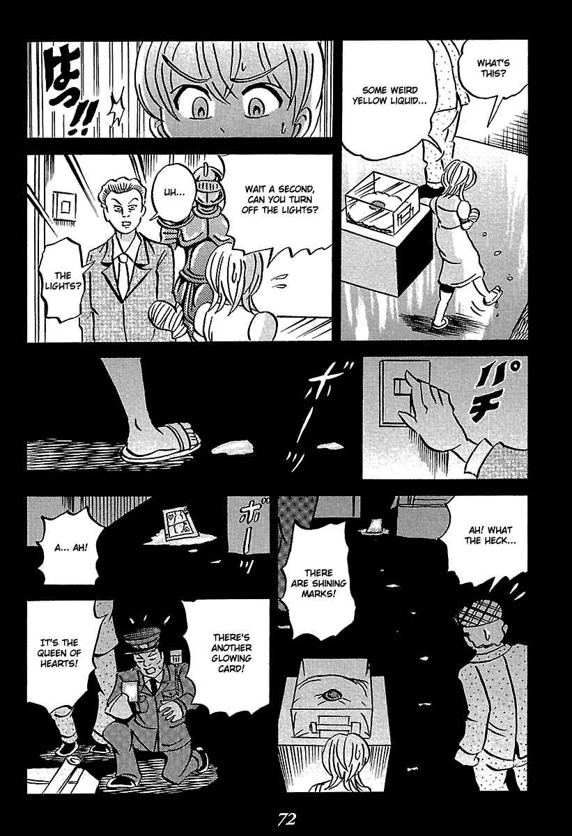 Page 72 Chapter 5 Kaiki Tantei Sharaku Homura