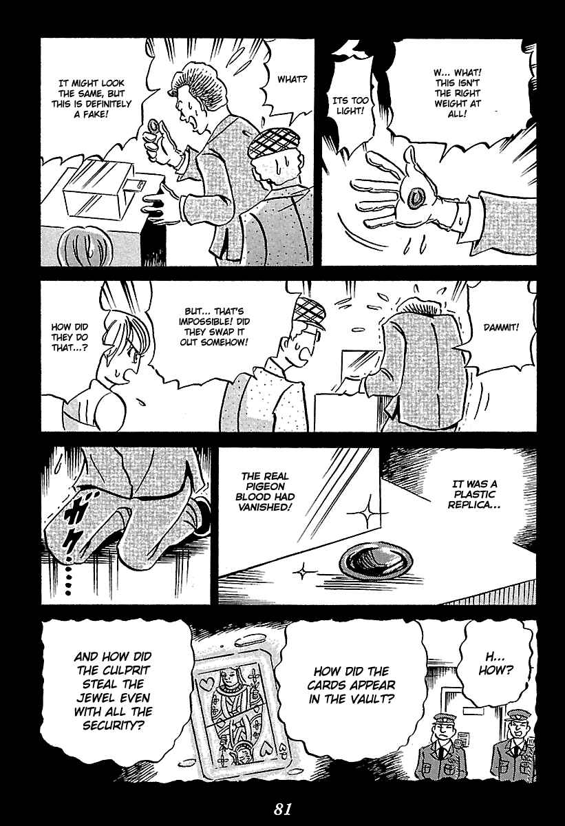 Page 81 Chapter 5 Kaiki Tantei Sharaku Homura
