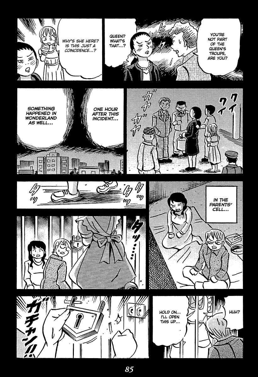 Page 85 Chapter 5 Kaiki Tantei Sharaku Homura