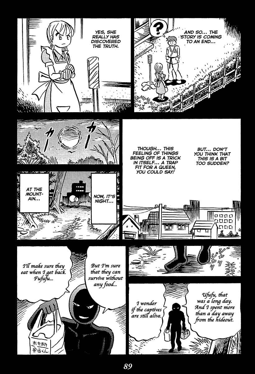 Page 89 Chapter 5 Kaiki Tantei Sharaku Homura