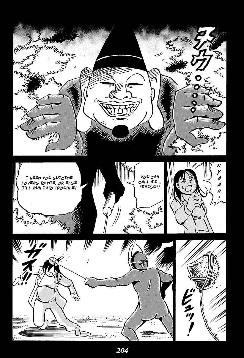 Page 11 Chapter 3 Kaiki Tantei Sharaku Homura