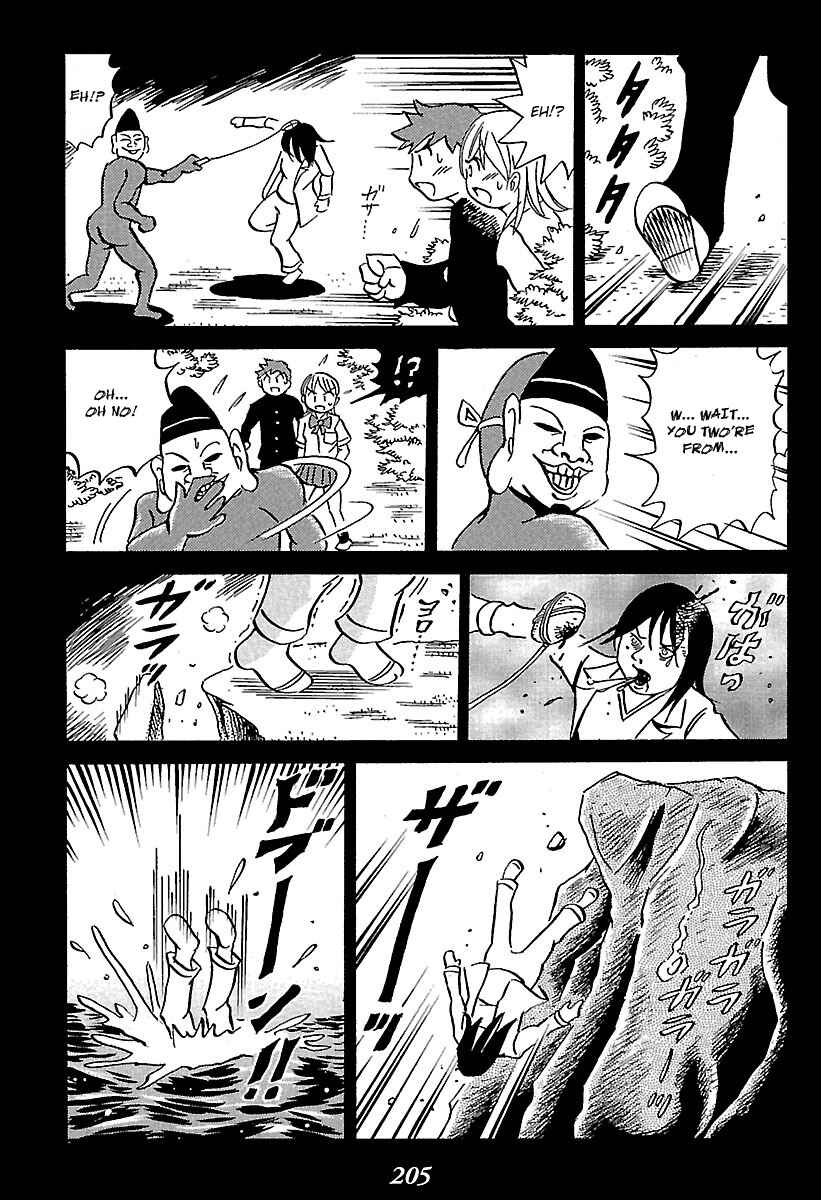 Page 12 Chapter 3 Kaiki Tantei Sharaku Homura