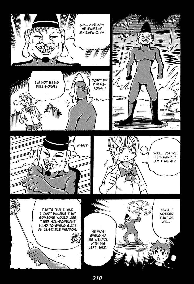 Page 17 Chapter 3 Kaiki Tantei Sharaku Homura