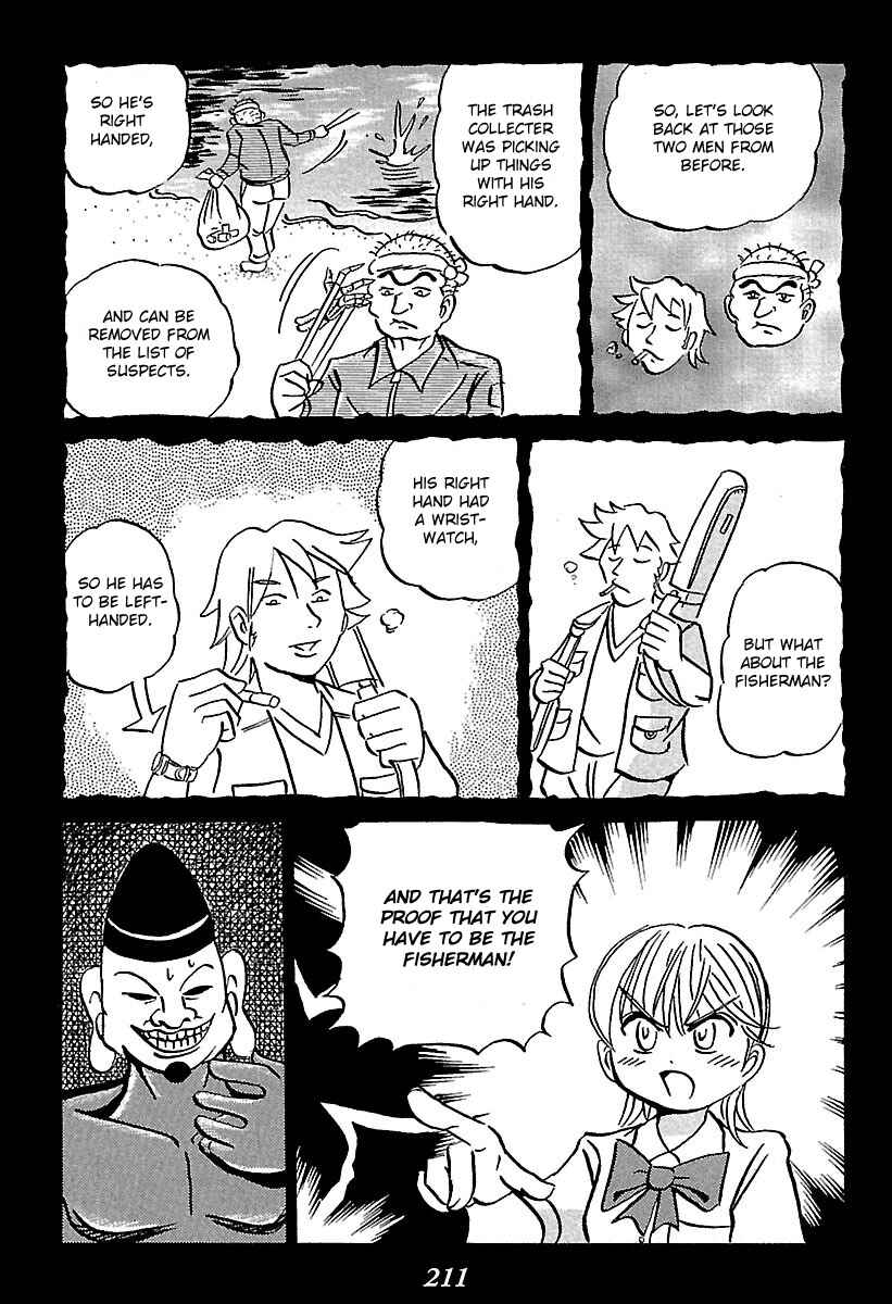 Page 18 Chapter 3 Kaiki Tantei Sharaku Homura