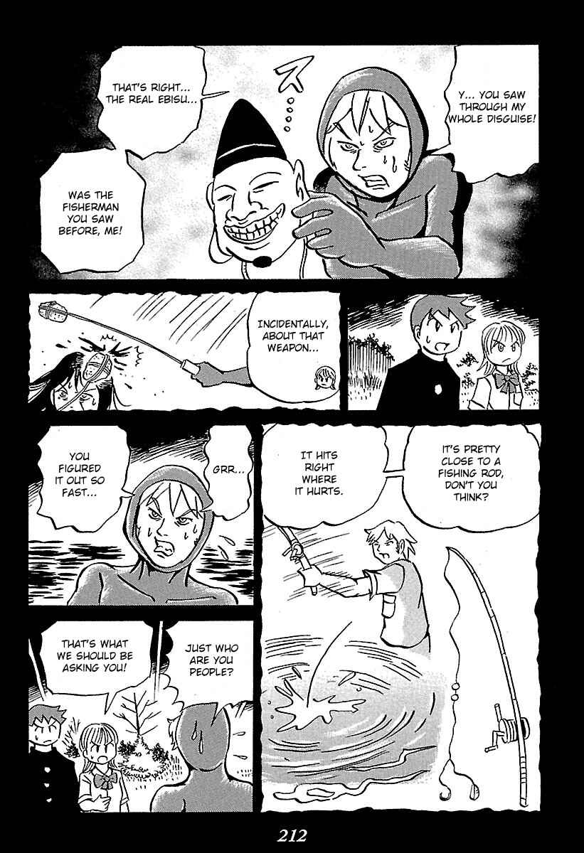 Page 19 Chapter 3 Kaiki Tantei Sharaku Homura