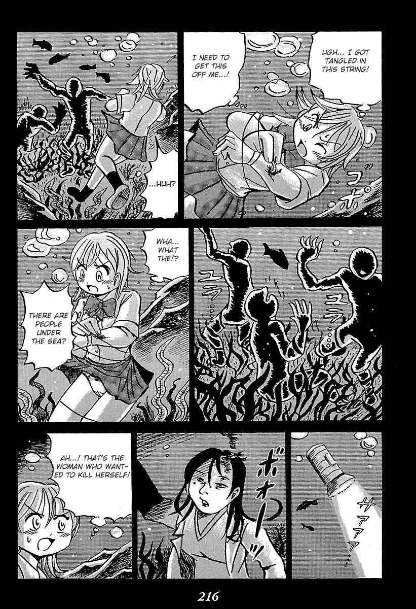 Page 23 Chapter 3 Kaiki Tantei Sharaku Homura
