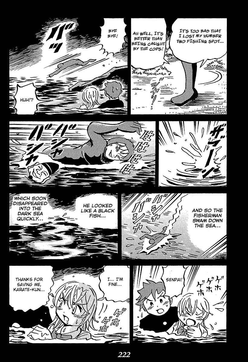 Page 29 Chapter 3 Kaiki Tantei Sharaku Homura