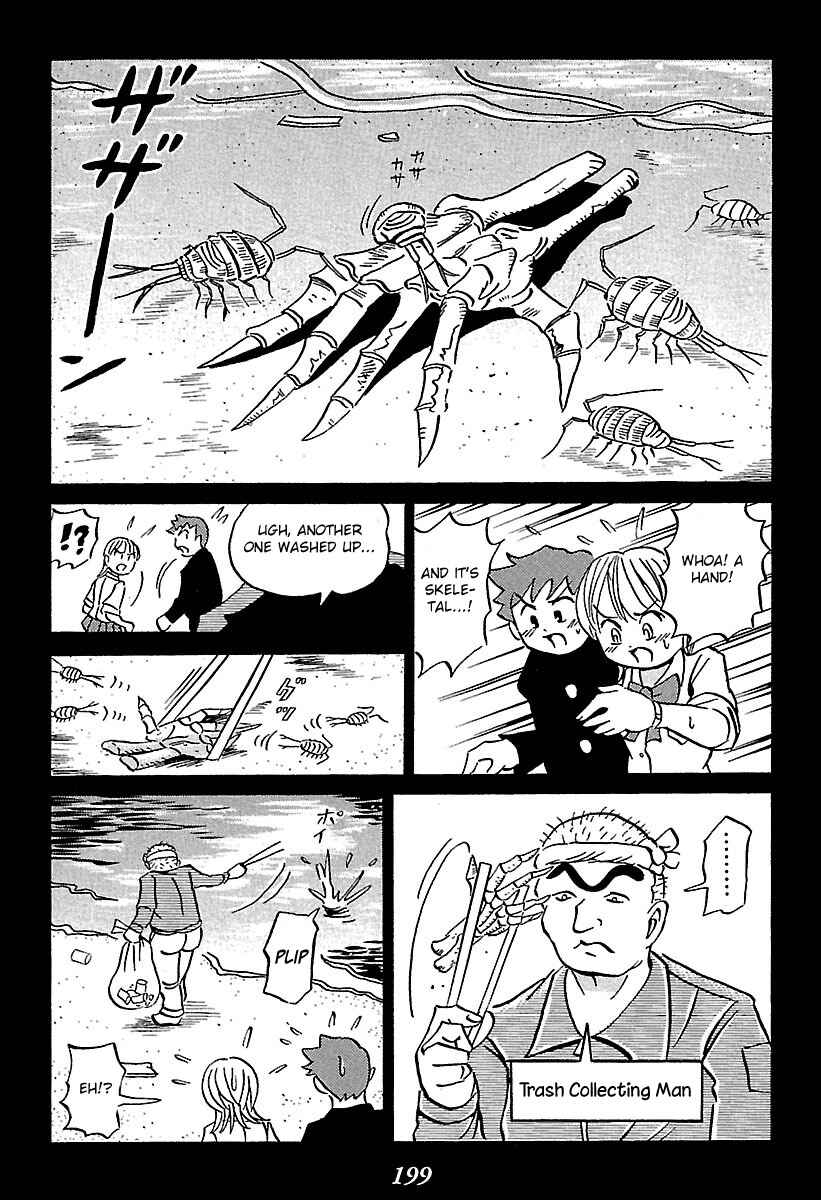 Page 6 Chapter 3 Kaiki Tantei Sharaku Homura