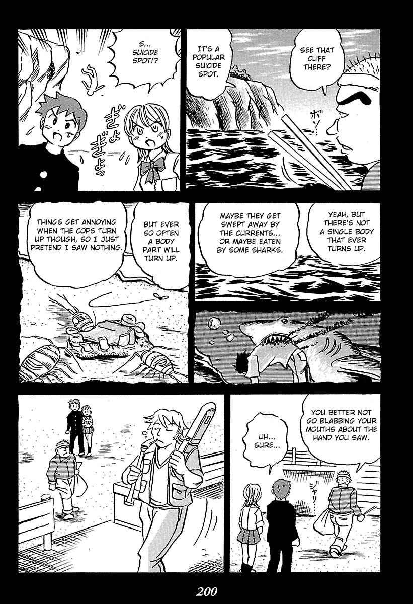 Page 7 Chapter 3 Kaiki Tantei Sharaku Homura