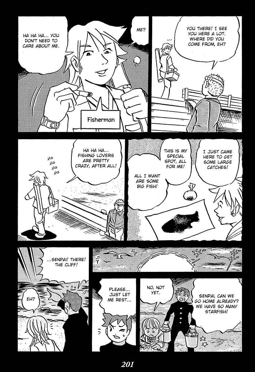 Page 8 Chapter 3 Kaiki Tantei Sharaku Homura