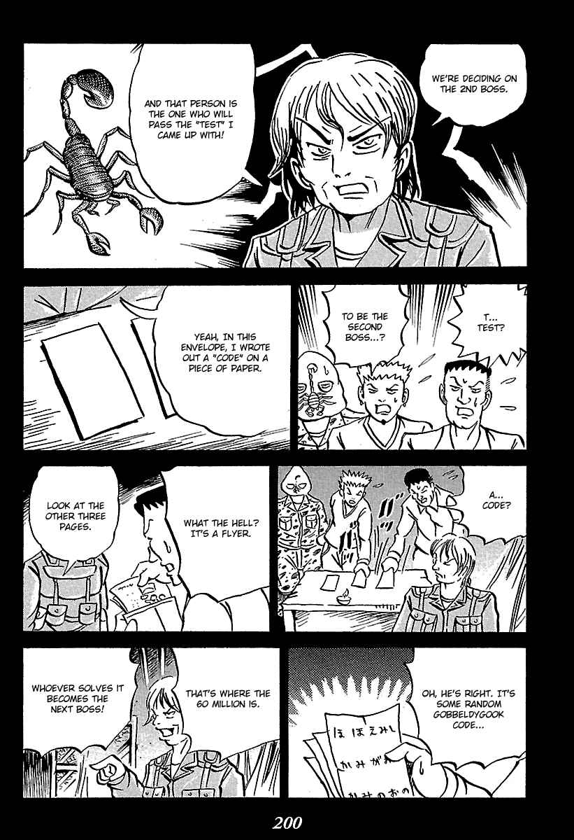Page 11 Chapter 7 Kaiki Tantei Sharaku Homura