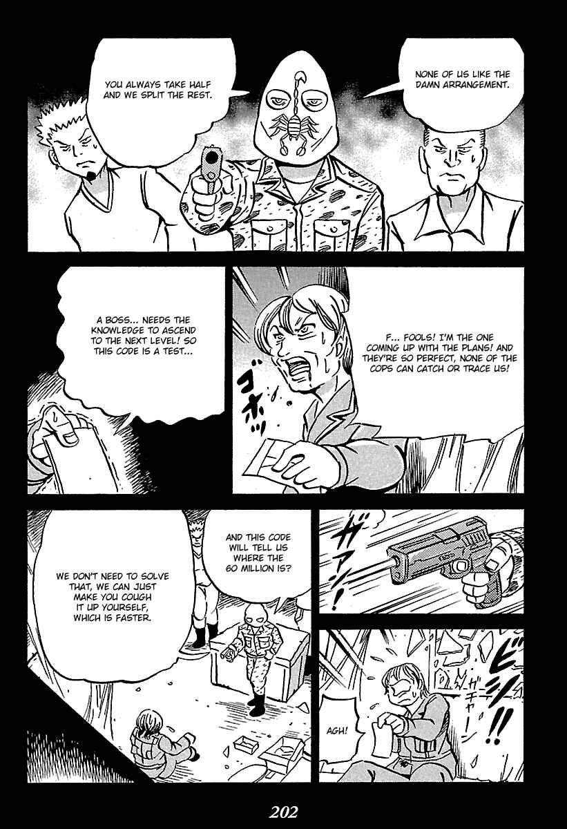 Page 13 Chapter 7 Kaiki Tantei Sharaku Homura