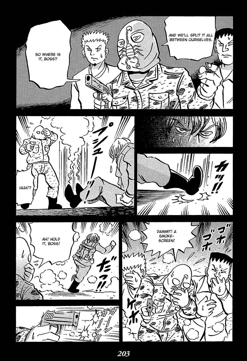 Page 14 Chapter 7 Kaiki Tantei Sharaku Homura