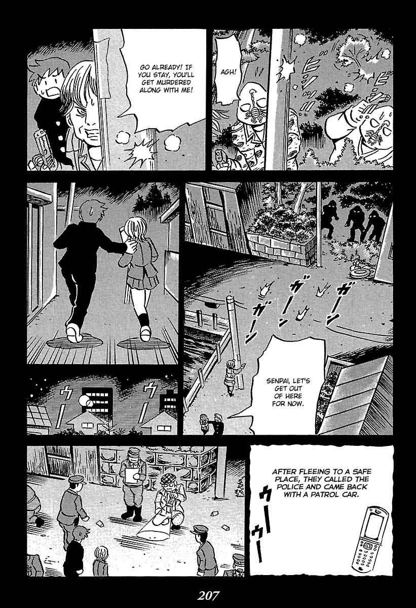 Page 18 Chapter 7 Kaiki Tantei Sharaku Homura