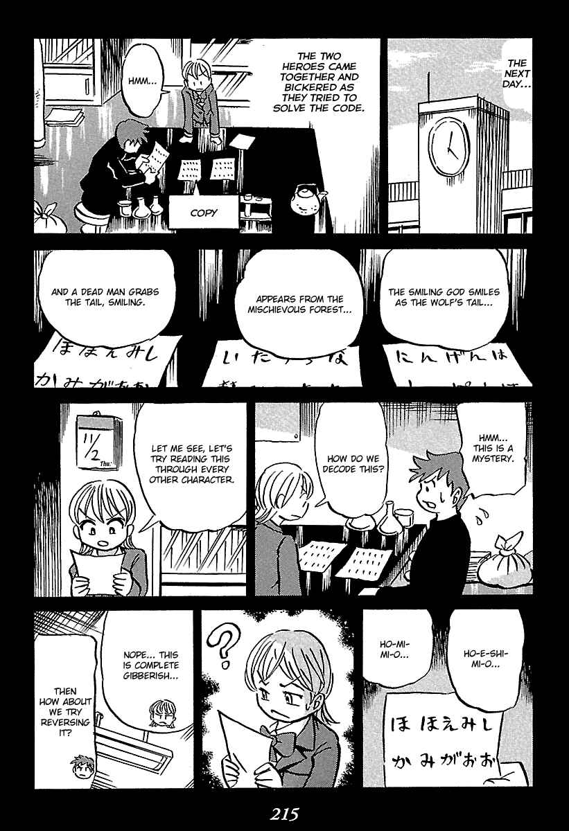 Page 26 Chapter 7 Kaiki Tantei Sharaku Homura