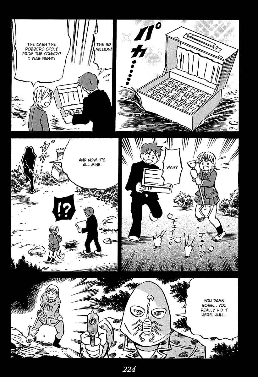 Page 35 Chapter 7 Kaiki Tantei Sharaku Homura