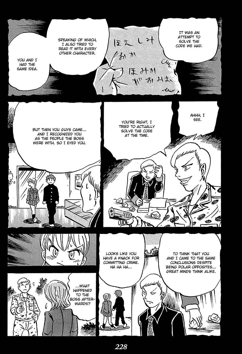 Page 39 Chapter 7 Kaiki Tantei Sharaku Homura
