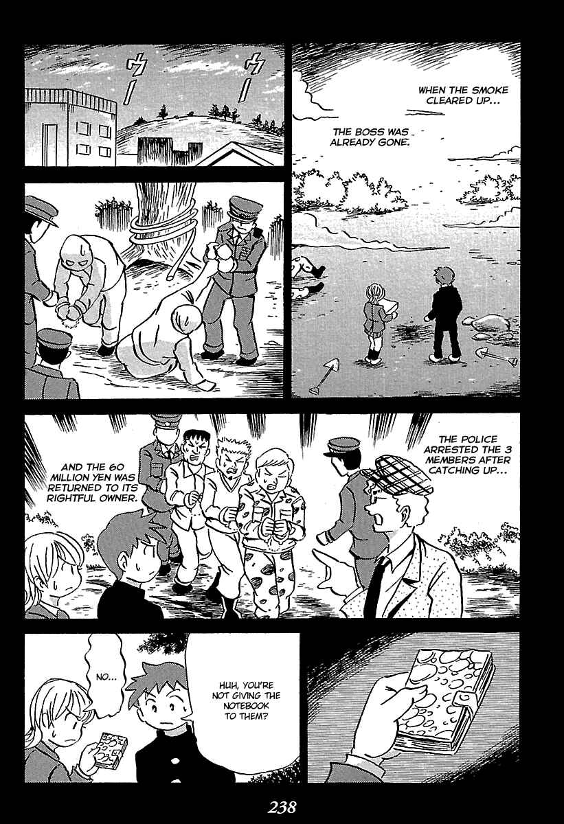 Page 49 Chapter 7 Kaiki Tantei Sharaku Homura