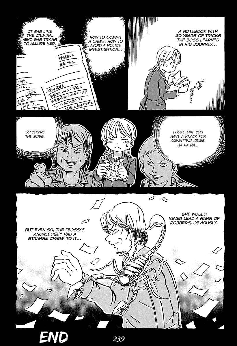 Page 50 Chapter 7 Kaiki Tantei Sharaku Homura