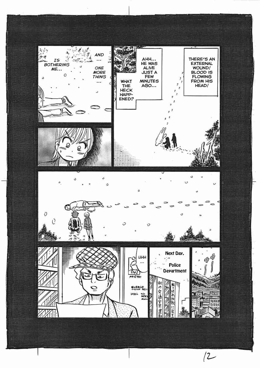 Page 13 Chapter 16 Kaiki Tantei Sharaku Homura