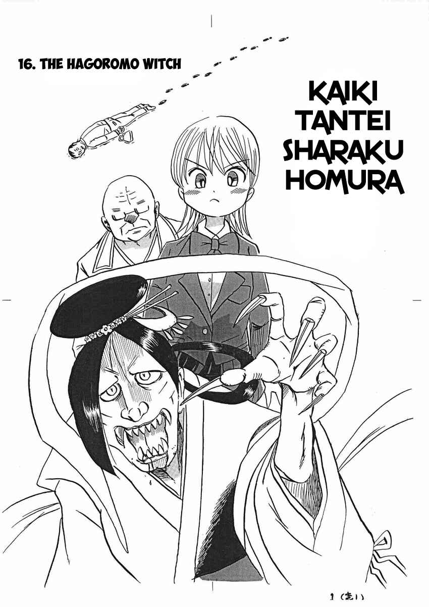 Page 2 Chapter 16 Kaiki Tantei Sharaku Homura