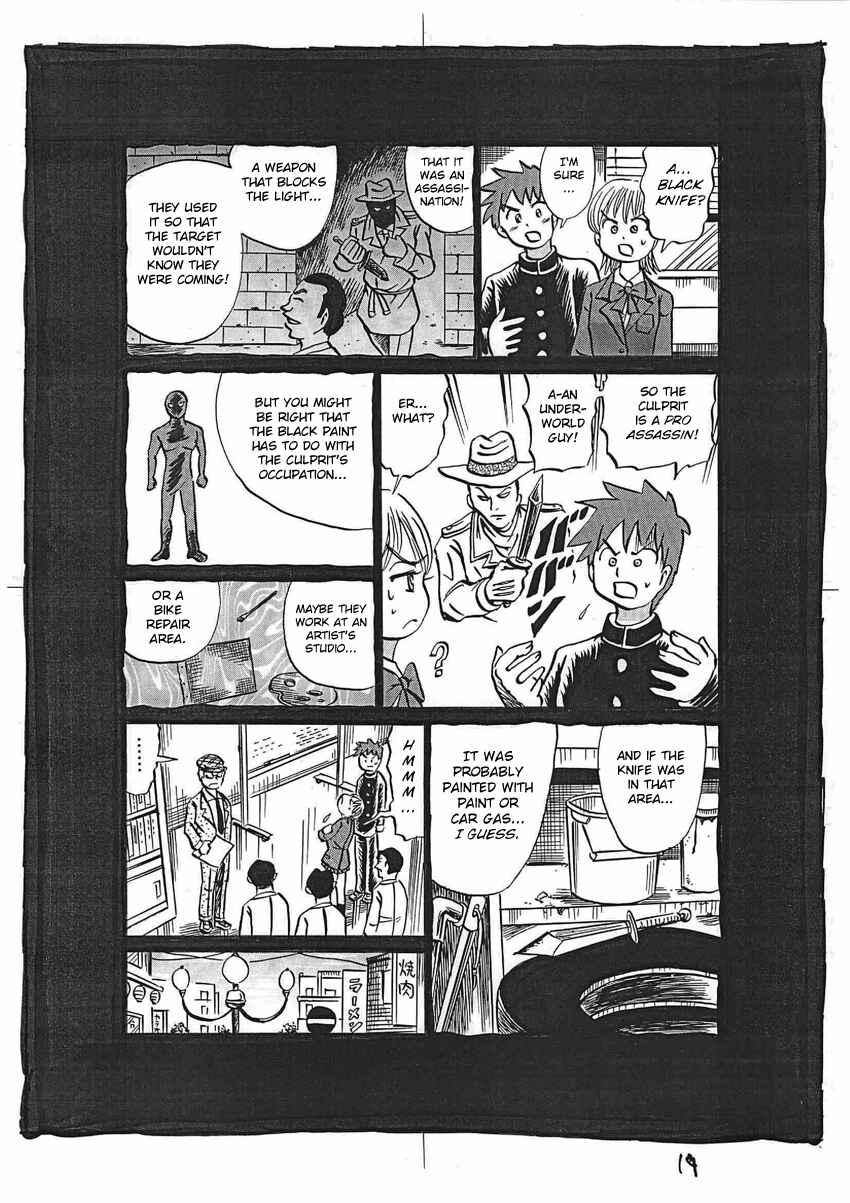 Page 20 Chapter 16 Kaiki Tantei Sharaku Homura