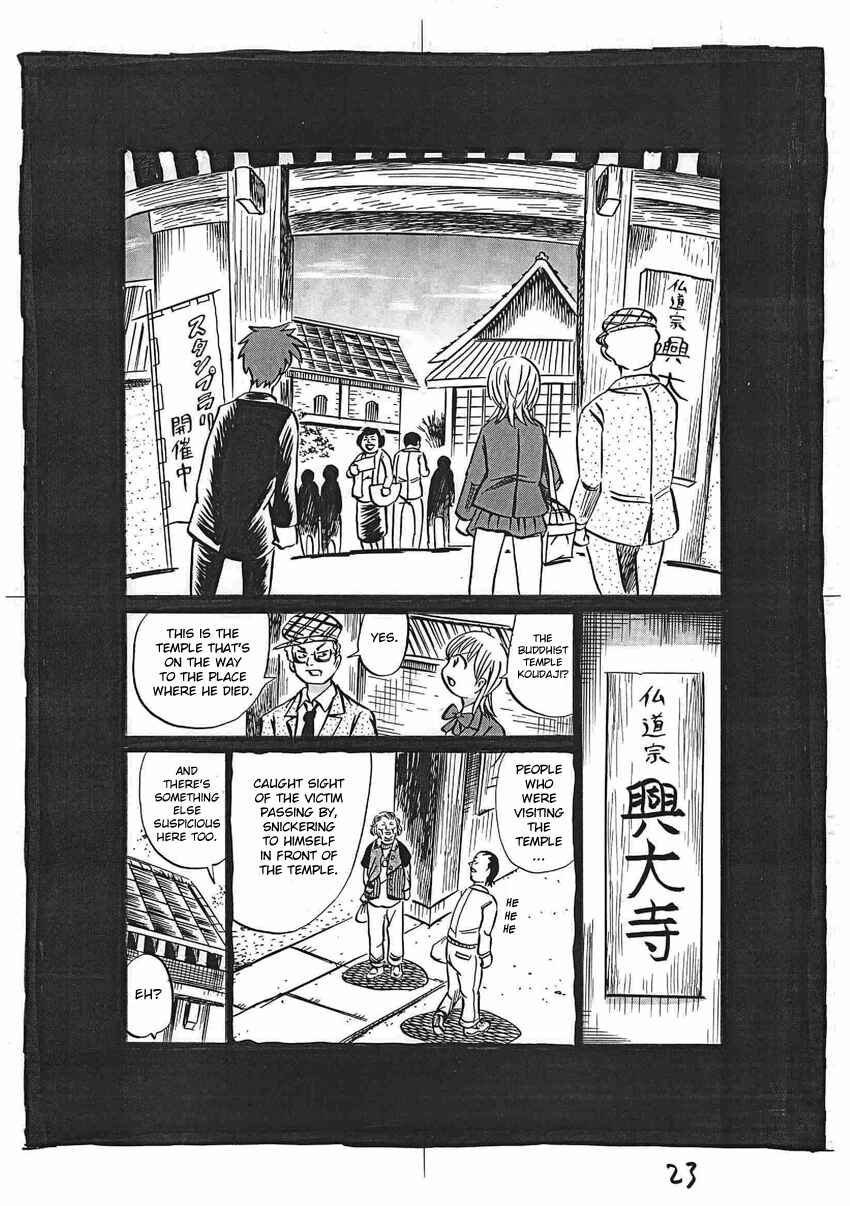 Page 24 Chapter 16 Kaiki Tantei Sharaku Homura