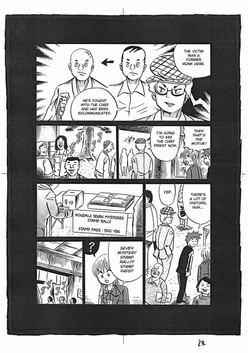 Page 25 Chapter 16 Kaiki Tantei Sharaku Homura