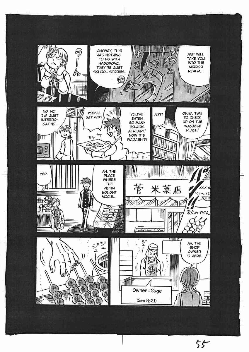 Page 56 Chapter 16 Kaiki Tantei Sharaku Homura