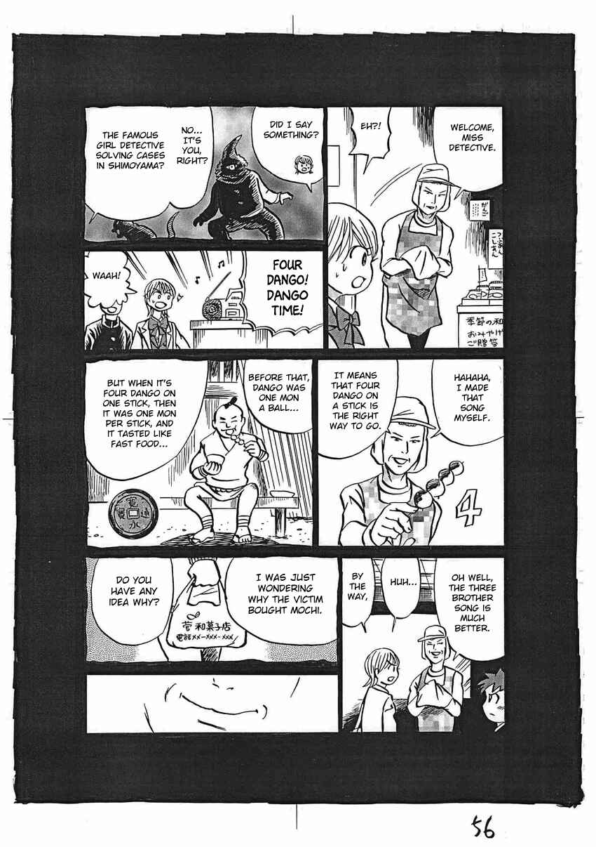 Page 57 Chapter 16 Kaiki Tantei Sharaku Homura