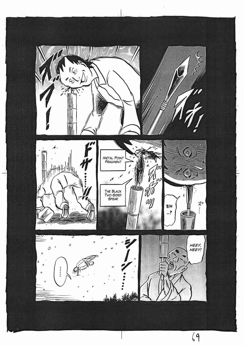 Page 70 Chapter 16 Kaiki Tantei Sharaku Homura