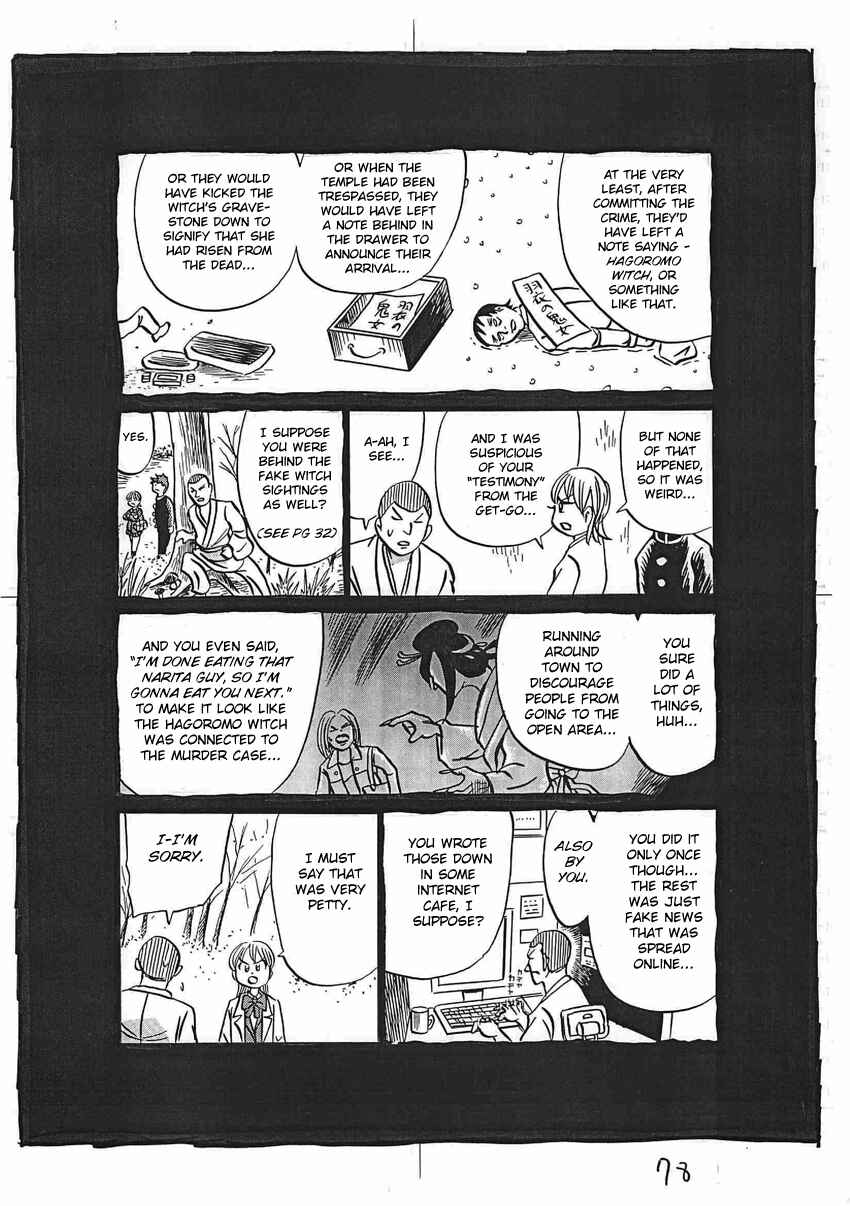 Page 79 Chapter 16 Kaiki Tantei Sharaku Homura