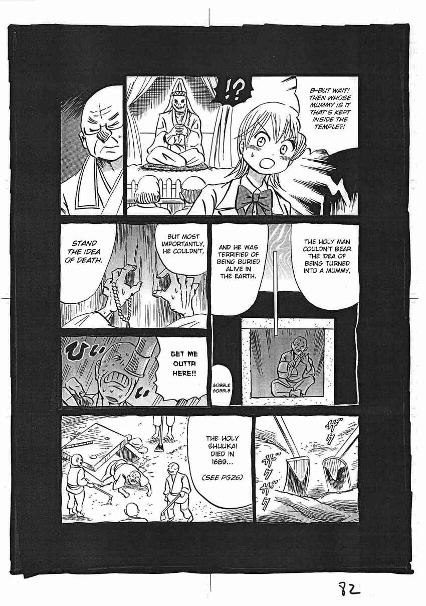 Page 83 Chapter 16 Kaiki Tantei Sharaku Homura