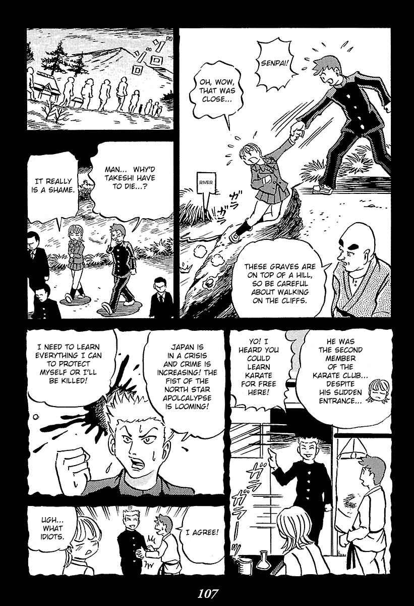 Page 12 Chapter 2 Kaiki Tantei Sharaku Homura