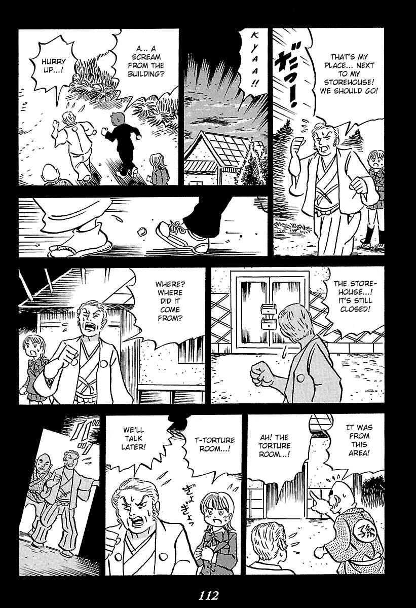 Page 17 Chapter 2 Kaiki Tantei Sharaku Homura