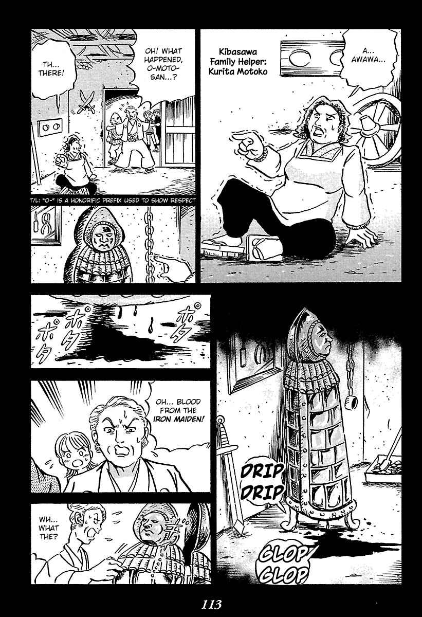 Page 18 Chapter 2 Kaiki Tantei Sharaku Homura