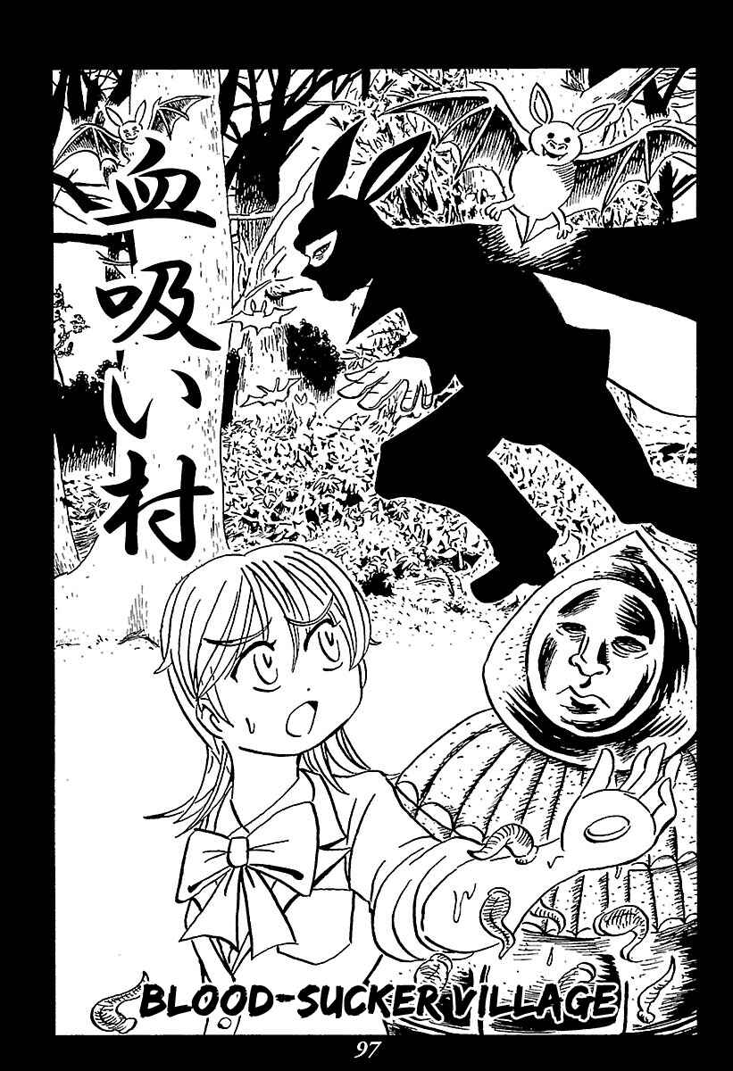Page 2 Chapter 2 Kaiki Tantei Sharaku Homura