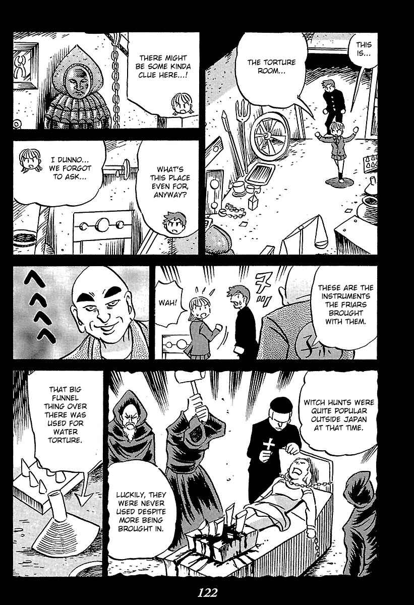 Page 27 Chapter 2 Kaiki Tantei Sharaku Homura
