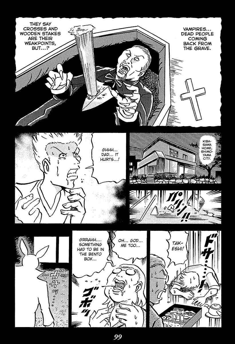 Page 4 Chapter 2 Kaiki Tantei Sharaku Homura