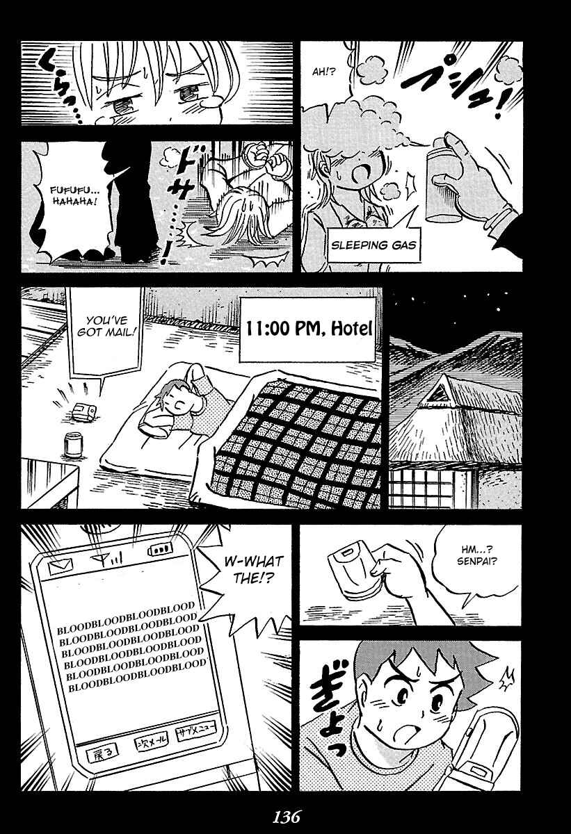 Page 41 Chapter 2 Kaiki Tantei Sharaku Homura
